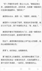 菲律宾双认证流程 学历双认证如何办理